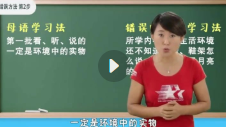 杨妈-颠覆你的传统英语学习（完结）【网盘资源