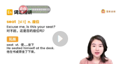 雪梨老师新概念2（96节含课件）【网盘资源】