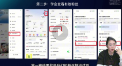 交个朋友：2025AI短视频创富营 100节+资料【网盘资