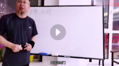 三诚老师奇门遁甲106集【网盘资源】