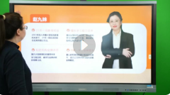 【赵九妹】初高中规划课15套全集【网盘资源】