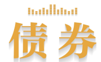 债券之王：比尔·格罗斯传【电子版下载】