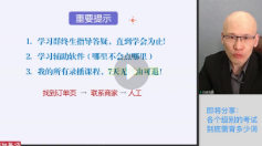 吕超博士-120句升级8000词【网盘资源】