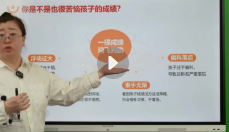 【赵九妹】初高中规划课15套全集【网盘资源】