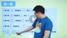 傲德初中代数+几何+函数资源合集【网盘资源】