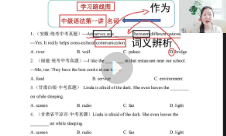 【Sally老师】11种题型方法课【网盘资源】
