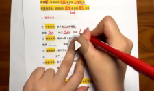 Sally老师 秒懂初中语法【网盘资源】