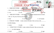 Sally老师 11种题型方法课【网盘资源】
