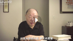 许倬云讲中国通史：五千年大格局（完结）【网