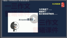 曾曦作文写作课程全集13套【网盘资源】