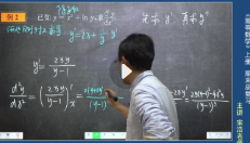 宋浩数学专升本4套课程合集【网盘资源】