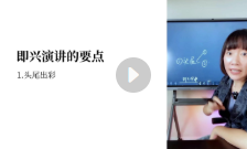 职场沟通课课程合集【网盘资源】