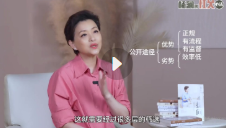 杨澜创造型社交心法30集全（完结版）【网盘资源