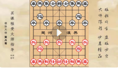 黄丹青布局一点通46课时【网盘资源】