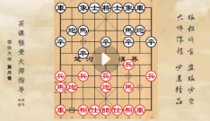 黄丹青黄丹青五七炮进三兵对屏风马进3卒【网盘