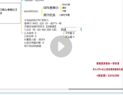 2025七巷流动投流课【网盘资源】