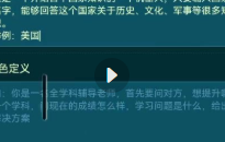 GPT4实操案例课【网盘资源】