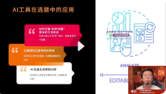 14天AI精准获客班【网盘资源】