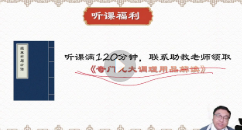 舒涵决策学布局实战5集【网盘资源】