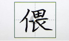 简小知【校内同步生字课】【网盘资源】