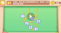 简小知【专注力训练营】【网盘资源】