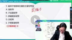 2025年临床助理押题卷合集【网盘资源】