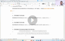 2026林斌全家桶（写作）课程【网盘资源】
