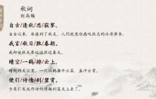 张泉灵吃透古诗文50讲【网盘资源】