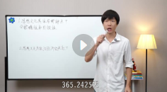 包放 穿越千年的宝藏历史视频课【网盘资源】