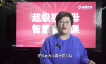 白瑞亲子育儿新课10套合集【网盘资源】