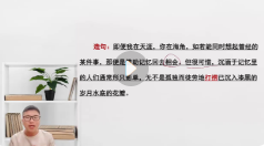  梓墨说语文课程合集【网盘资源】