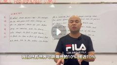 姬红波初级英语课程四合一合集【网盘资源】