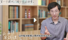 学生管理30天定制陪跑课【网盘资源】