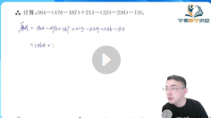 宇神高思导引 奥数思维 四大模块 七大模块总复