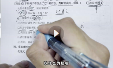 五哥语文完结版 文学素养批注-家长必修课三合一