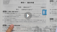 小白鸥2024 2025数学全套课程【网盘资源】