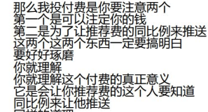 【扫地僧】线下25.1【网盘资源】