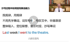 郝校长全套 科学规划养出学习力【网盘资源】