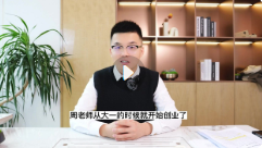 周涛家庭教育课【网盘资源】