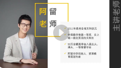 教育规划陪跑4.0新版+资料（已完结）【网盘资源