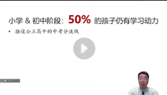 青越老师数理兼修【网盘资源】