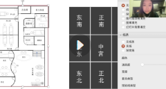 唐子棋销售心理学【网盘资源】