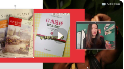 唐子棋新商业思维（二合一大课）【网盘资源】