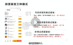 依婷2025年高阶紫微系统班完整版【网盘资源】