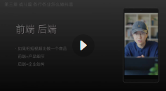 鹤老师短视频课程合集【网盘资源】