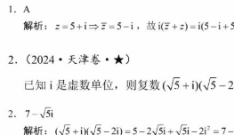 一数数学初高衔接视频课程+高中数学三年视频课