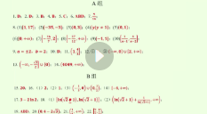 阿不学长高中高三数学25~26全套【网盘资源】