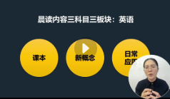 张无敌讲教育课程合集【网盘资源】