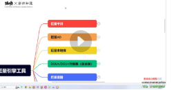 巨量AD投放课程合集【网盘资源】