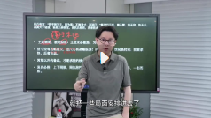 夏鹏道德经道德经实修营【网盘资源】